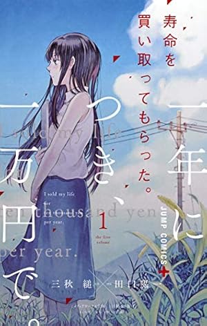 Amazon.co.jp: 夏へのトンネル、さよならの出口 群青 (4) (サンデーGX