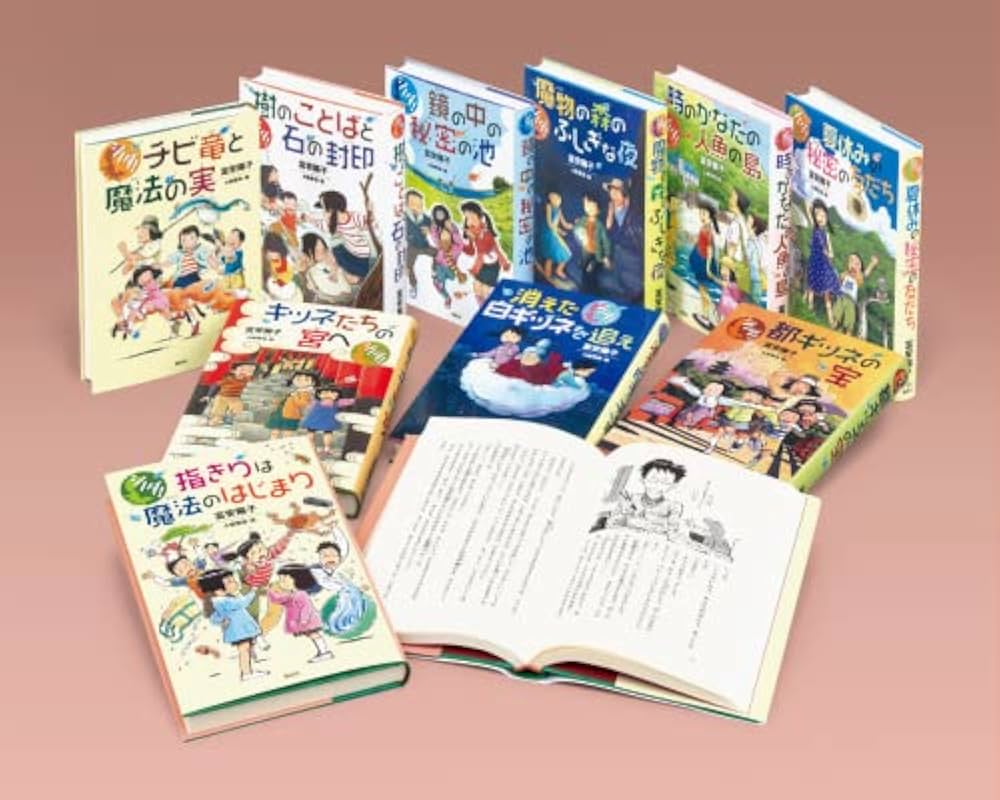 小学1-4年生　児童書　51冊セット 小学1-4年生 児童書 51冊セット