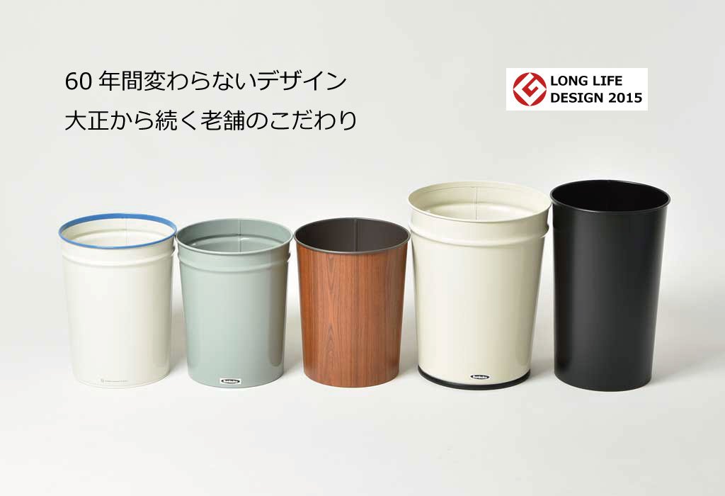 Amazon｜日本製ゴミ箱 ぶんぶく ロングテーパーバケット ゴミ箱