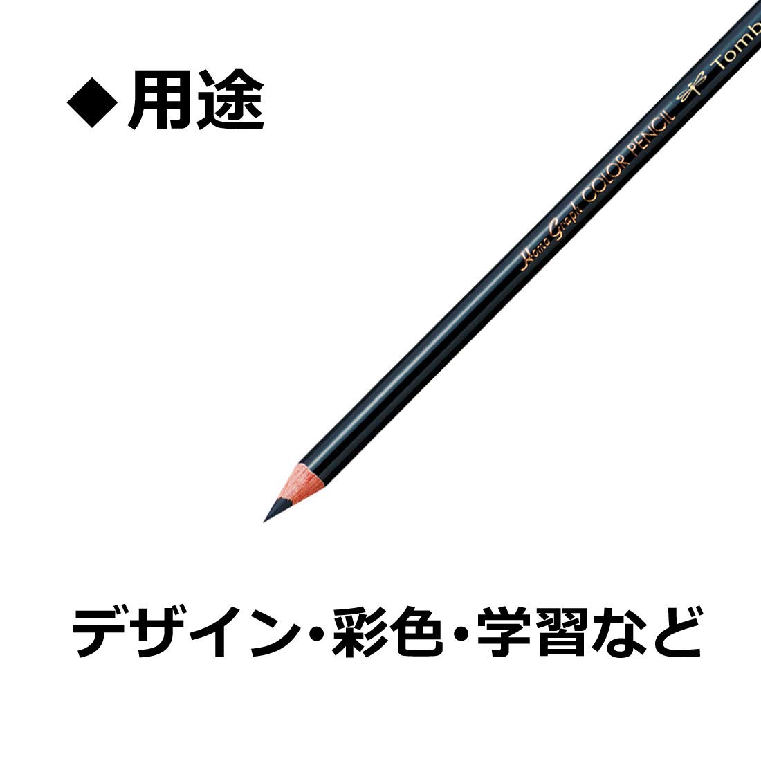黒色鉛筆 尖った先端 【公式通販】
