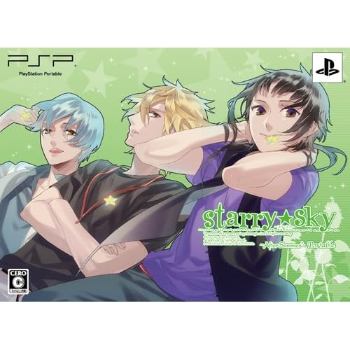 Starry☆Sky～After Summer～Portable 初回限定版