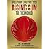 EXILE TRIBE LIVE TOUR 2021 "RISING SUN TO THE WORLD"（メーカー特典あり / Blu-ray / ビジュアルシート付き）