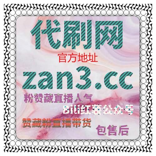 社交平台内容扩散中，在线全自动下单对微博话题讨论互动的调节作用 cover art