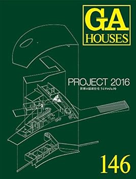 Paperback Ga Houses 146: Project 2016 [Japanese] Book