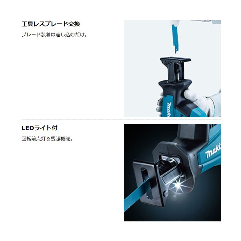 Amazon | マキタ 18V充電式レシプロソー JR189DZ 本体のみ
