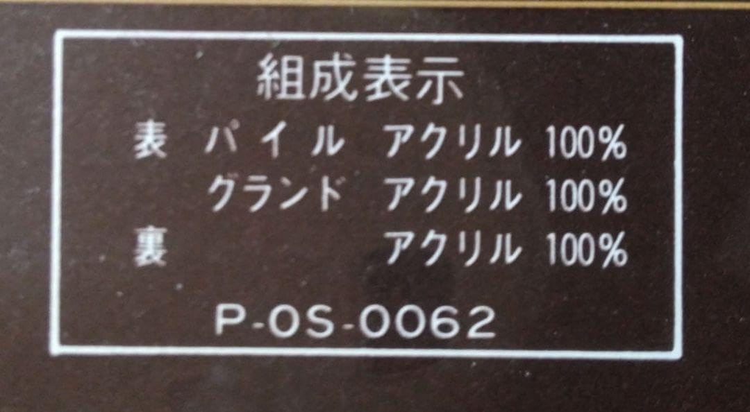Amazon｜カネボウ ボアーひざ掛け ハーフケット アクリル毛布 介護