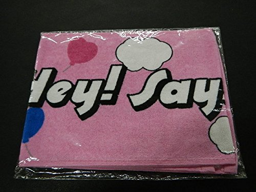 Hey!Say!JUMPのグッズ2008〜2011頃 Hey!Say!JUMPのグッズ2008〜2011頃 - メルカリ