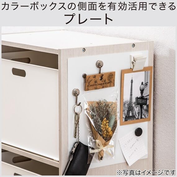 Amazon.co.jp: ニトリ(NITORI) 連結Nカラボ用マグネットがつけられる