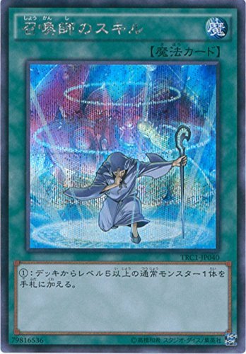 TRC1-JP040 - Yu-gi-oh - Japanese - Summoner's Art - Secret Rare