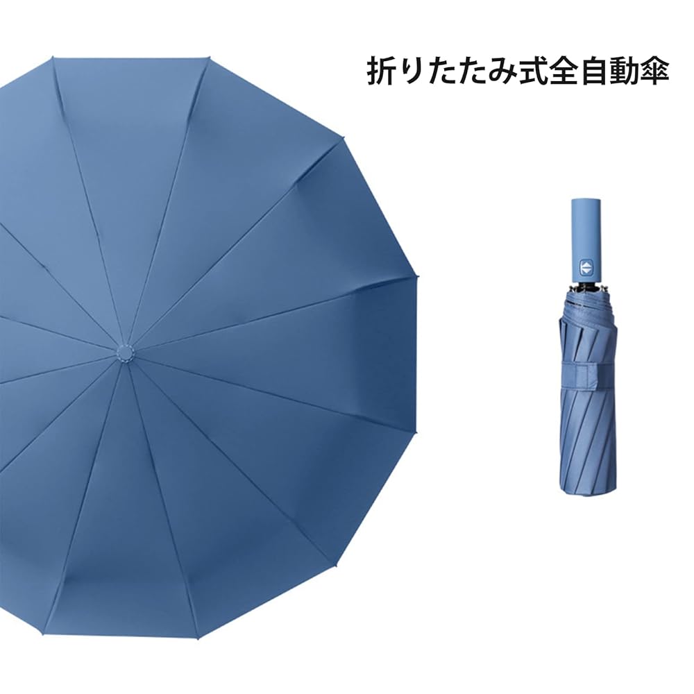 Amazon | 12本骨 特大 日傘 雨傘 軽量 UVカット100完全遮光