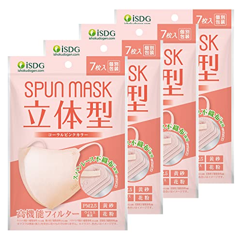 [HhbgR] iSDG y28 7×4܁z ̌^Xp[XsDzJ[}XN SPUN MASK (Xp}XN)  7 R[sN 7×4