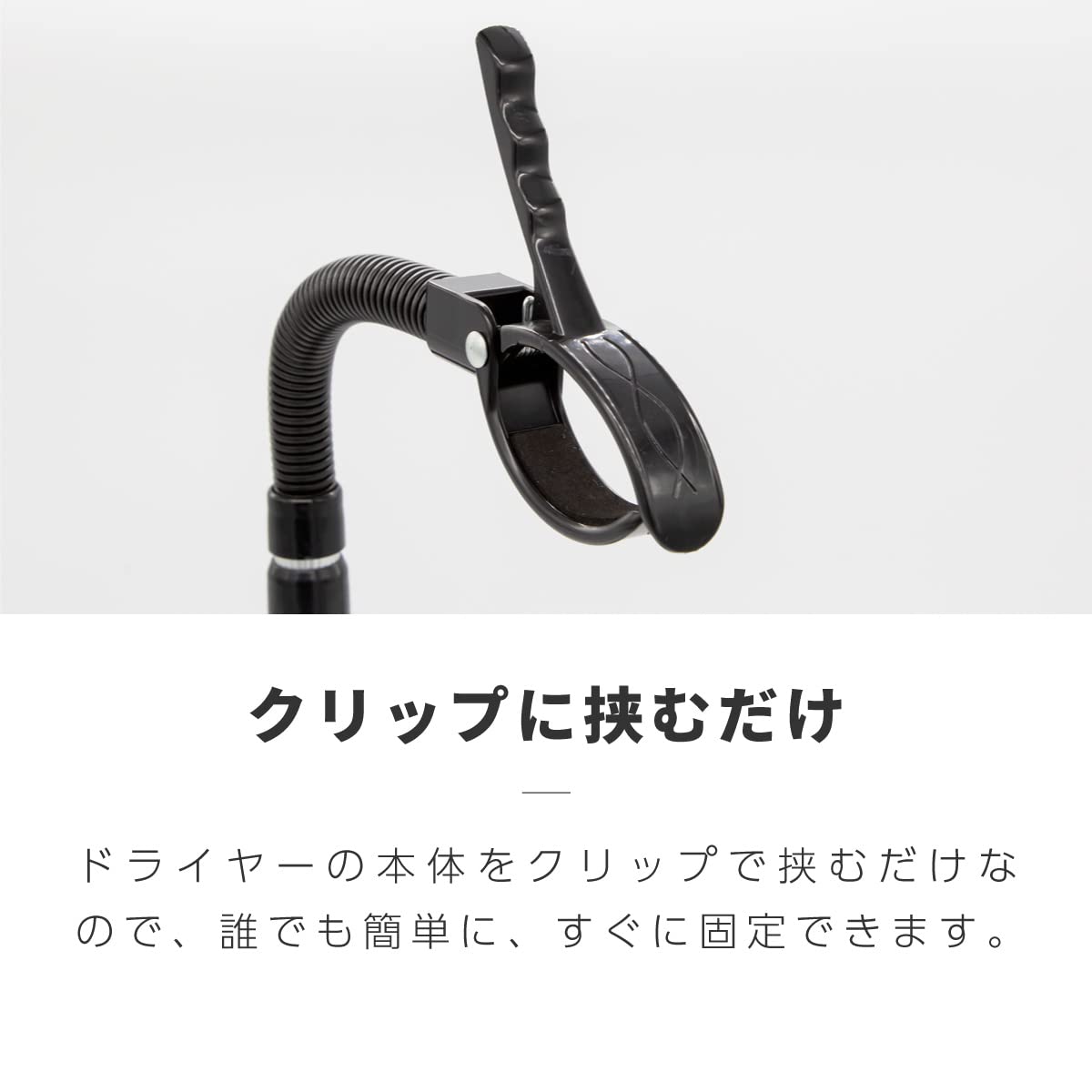 Amazon.co.jp: ケイズプランニング ドライヤースタンド ハンズフリー