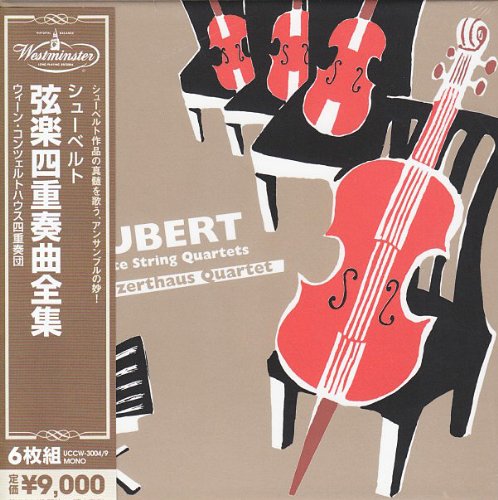 弦楽四重奏曲全集(初期) Amazon.co.jp: シューベルト:弦楽四重奏全集: ミュージック