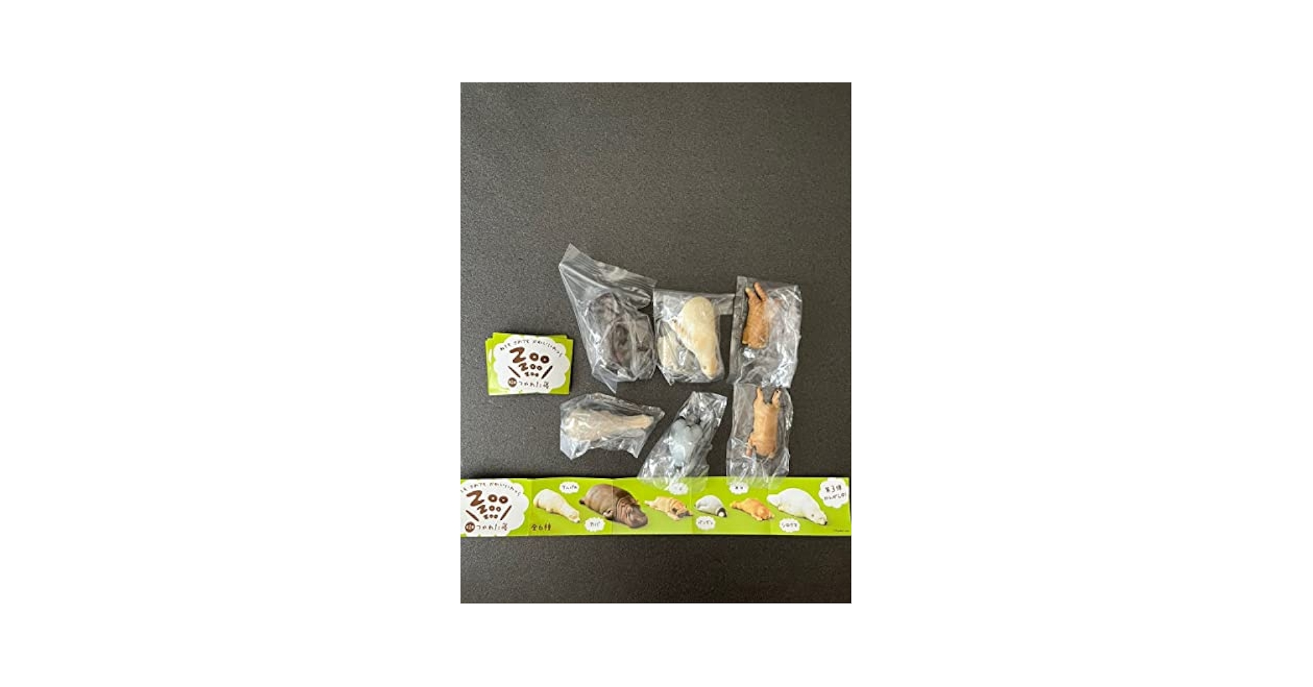 寝てるアルパカ(フィギュア) Amazon.co.jp: パンダの穴つかれた寝 全6種セット ガチャ