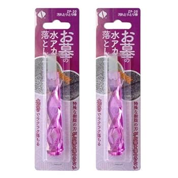 ハ様お取り置き 11/20(水)まで Amazon.co.jp: セイワ株式会社 お墓の水アカ落としに 汚れとり