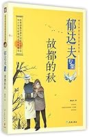 ??????????·????:????? 7545514246 Book Cover