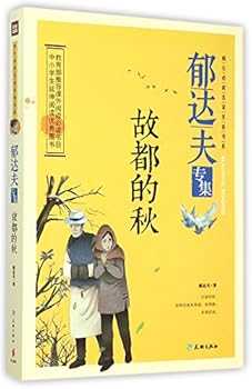 Paperback ??????????·????:????? [Chinese] Book