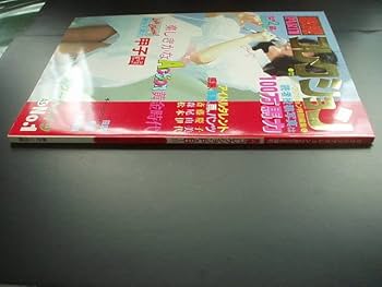 Amazon.co.jp: セクシーアクション 激撮コレクションPARTⅢ