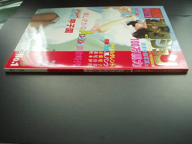 Amazon.co.jp: セクシーアクション 激撮コレクションPARTⅢ