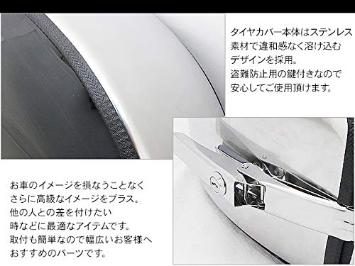 Amazon | ジムニー JB64W系用 16インチ 背面用 ハードケース
