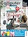 Computer Bild Magazin 8 2026