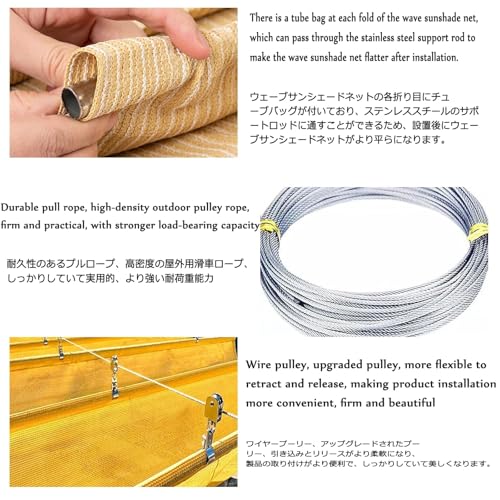 Protection UV pour pergola rétractable avec couverture d'ombrage ondulée