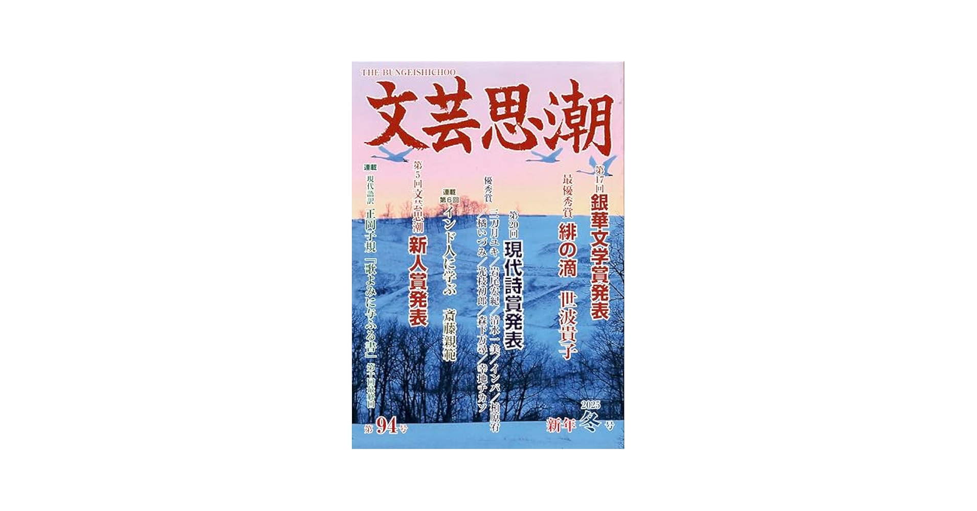 【中古】 教師入魂/文芸社/麻生英治 81pvX8w6ZcL._UF1000,1000_QL80_.jpg