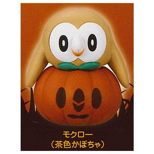 ポケットモンスター ポケモン ハッピーハロウィンマスコット [4.モクロー(茶色かぼちゃ)](単品)
