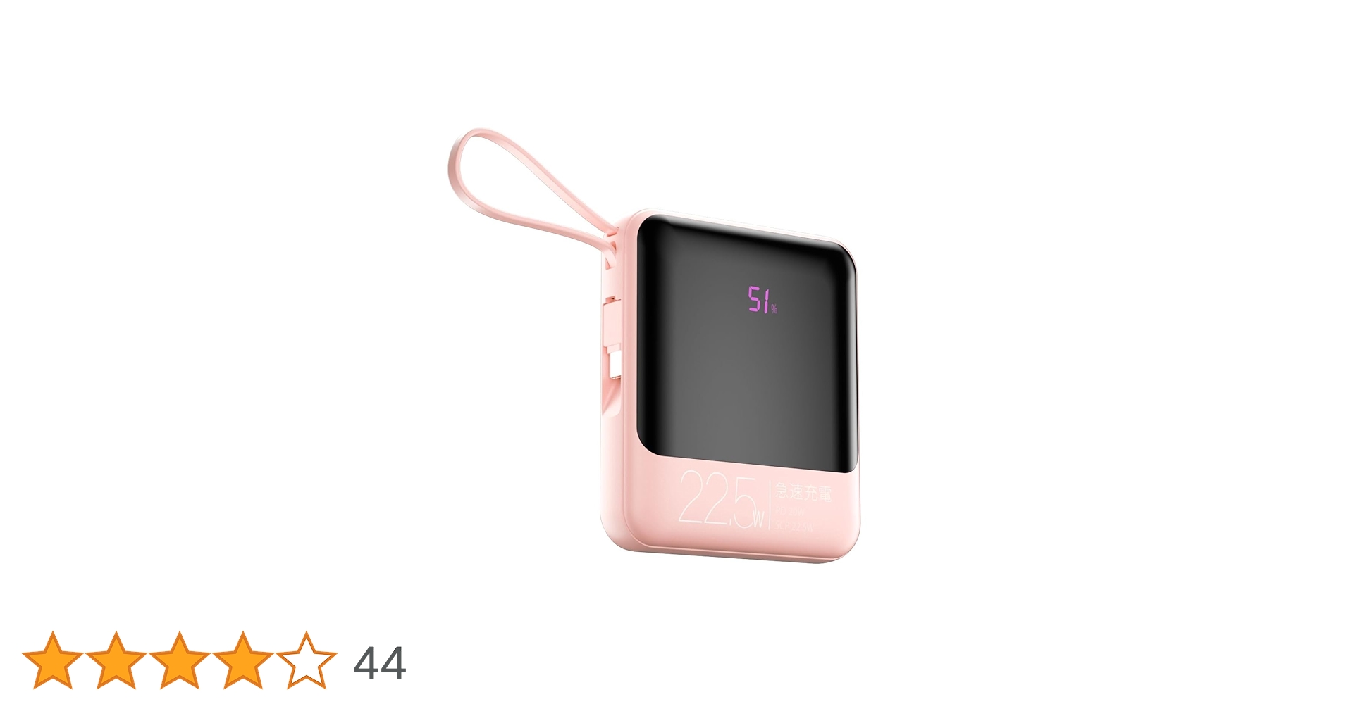 Amazon | モバイルバッテリー 大容量 22800mAh 超軽量 ケーブル