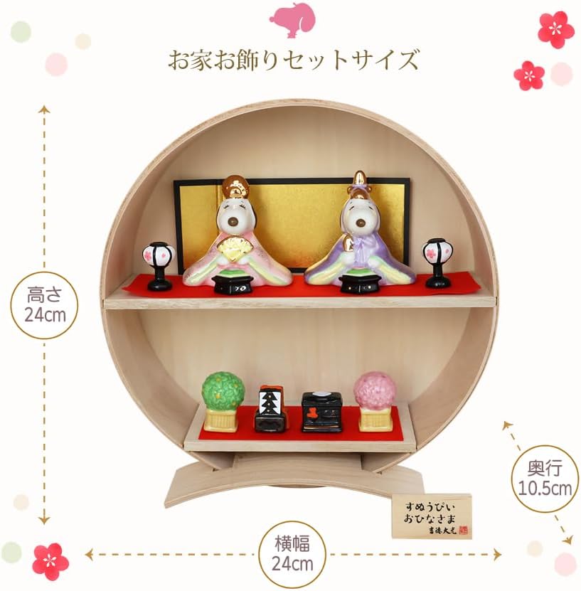 永寿立雛（木目み雛人形） 永寿立雛（木目込み雛人形）