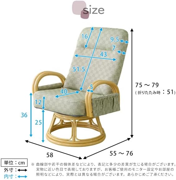 高座椅子 約幅58cm 椿 グリーン スチールパイプ ウレタンフォーム リクライニング付き 回転 リビング ダイニング プレゼント