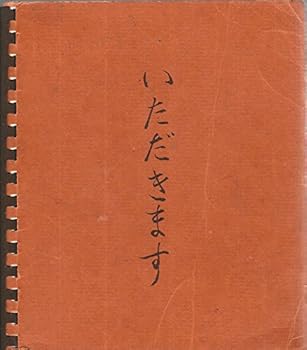 Spiral-bound ITADAKIMASU Book
