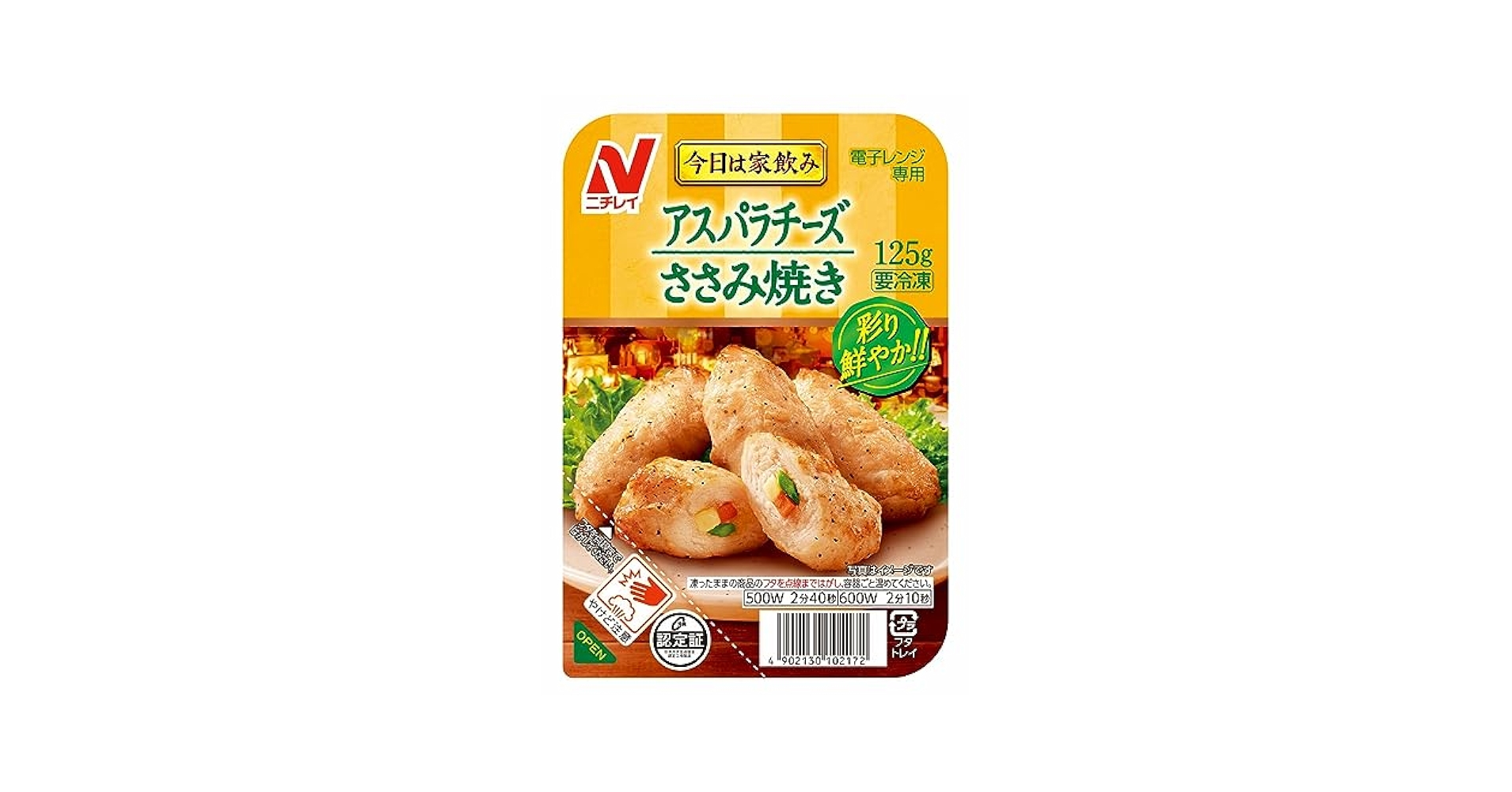 Amazon.co.jp: [冷凍] ニチレイ アスパラチーズささみ焼き 125g