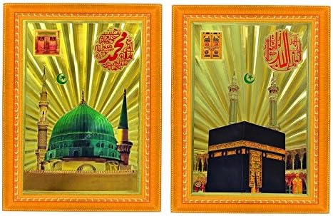 Comfort Zone Allah And Muhammad Combo of 15x11 In 2 Paintings.