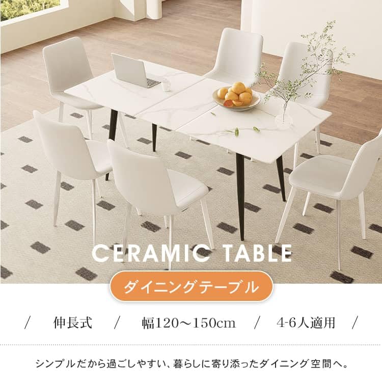 Amazon｜MUTUKI テーブル 伸縮 ダイニングテーブル 幅120cm 150cm 伸縮 