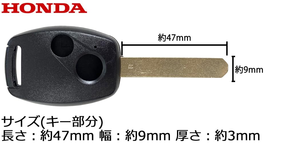 Amazon.co.jp: ブランクキー ホンダ キーカット カギ クロスロード