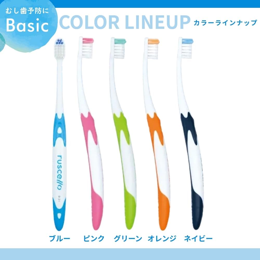 Amazon | GC ジーシー ルシェロ 歯ブラシ ピセラ B-21 M ふつう 5本