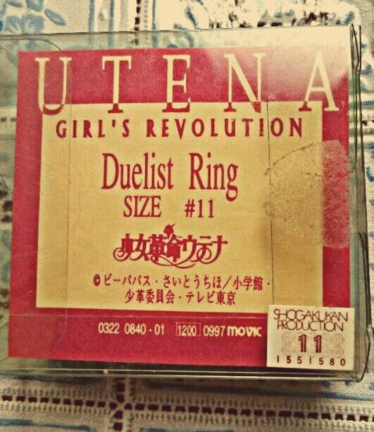 Amazon.co.jp: 少女革命ウテナ 薔薇の刻印 size#11 Duelist Ring