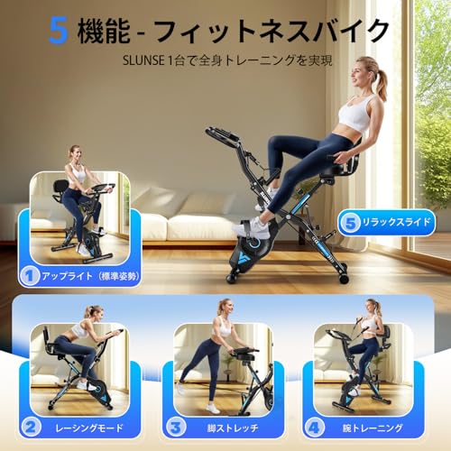 SLUNSE エアロバイク 家庭用 静音 フィットネスバイク の商品画像 1