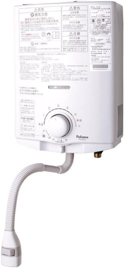 Paloma 温水器 PH-8SV Paloma Gas Water Heater, Small, Main Stop, Propane UK | Ubuy