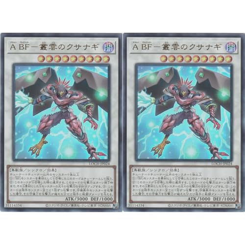 �y2���Z�b�g�z�V�Y���J�[�h LOCH-JP024 A BF�|�p�_�̃N�T�i�M �i�E���g�����A�j LIMIT OVER COLLECTION �|THE HEROES�|���~�b�g�I�[�o�[�R���N�V�����U�q�[���[�Y UR �E���g�� ���A �u���b�N�t�F�U�[ �����N��