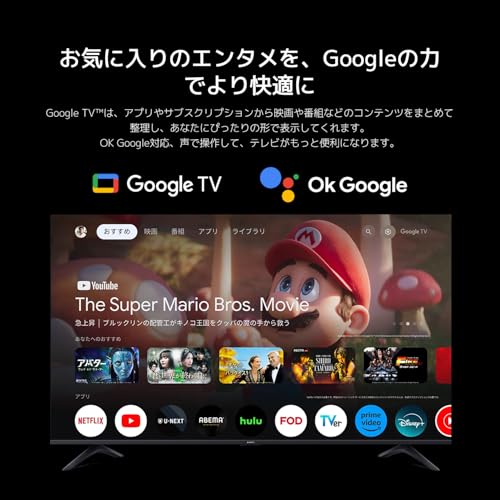 undefined シャオミ(Xiaomi) チューナーレステレビ 43インチ 4K 液晶 量子ドット(QLED) HDR10+ Google TV搭載 スマートテレビ Dolby Atmos HDMIポート有 モニター接続可能 MEMC OK Google 音声検索 グーグルキャスト Airplay ネット動画対応 低ブルーライト VESA規格 フルスクリーン 超薄型 A Pro 2026シリーズ の商品画像 6