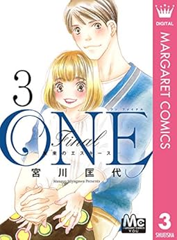 ONE Final─未来のエスキース─ raw zip rar download manga free