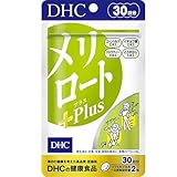 DHC(ディー・エイチ・シー) メリロートPlus 30日分