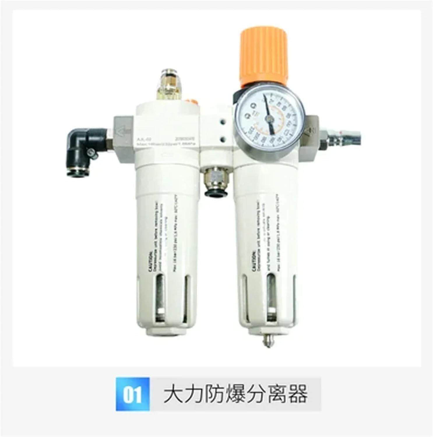 Air Filter Lubricator Combination For Car Tyre Changer Spare Parts Water Oil Trap Combos(B)
