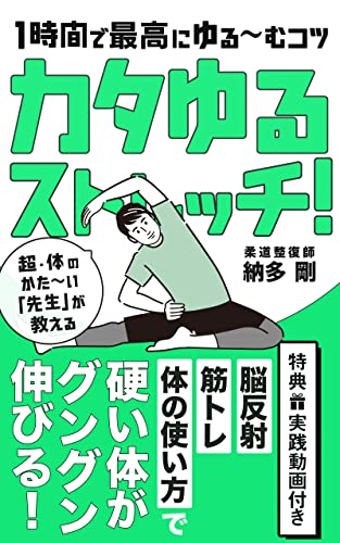 脳の疲労回復枕YURAGI 脳の疲労回復枕YURAGI
