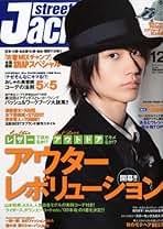 Amazon.co.jp: Street Jack (ストリートジャック) - 雑誌: 本