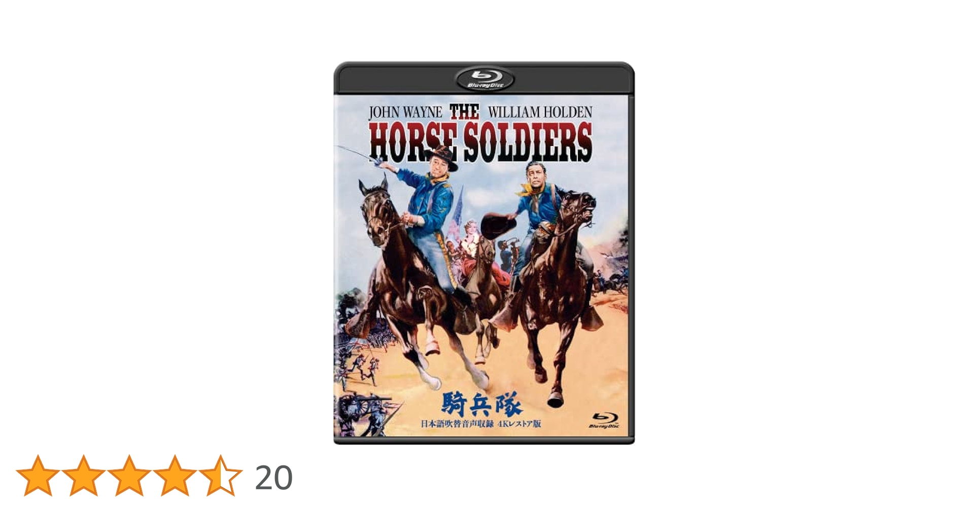 Amazon.co.jp: 吹替シネマ2023 騎兵隊-日本語吹替音声収録 4K