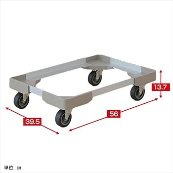 折りたたみコンテナ50L×2個　専用フタ＆台車付き Amazon.co.jp: NITTO(日東) 折りたたみコンテナ 50L (側面