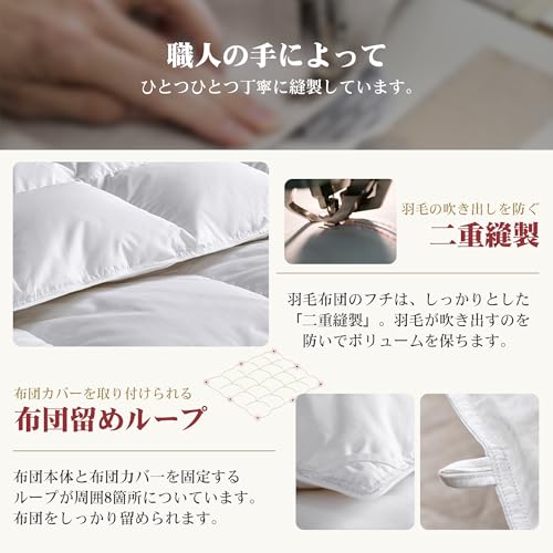 ATOPEN 羽毛布団 シングル ATOPEN ダックダウン85% 冬用 の商品画像 3